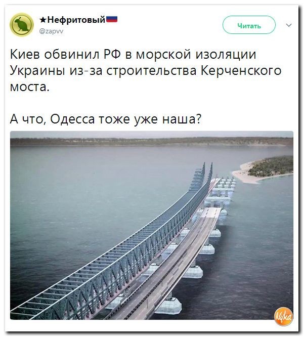 Политические коментарии соцсетей - 192