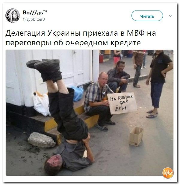 Политические коментарии соцсетей - 192