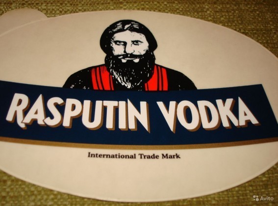 Водка Rasputin 40%