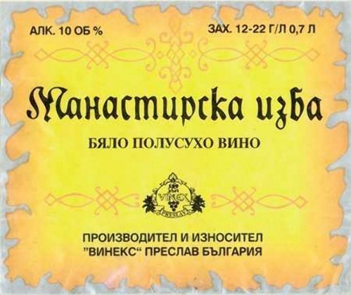 1990-е годы. 10 главных алкогольных напитков эпохи становления воровского капитализма в России