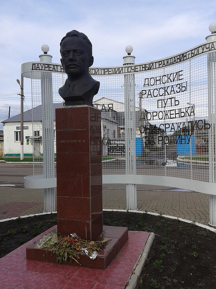 Города России. Пост номер 26 . Город - Богучар (Воронежской области). Фоторепортаж