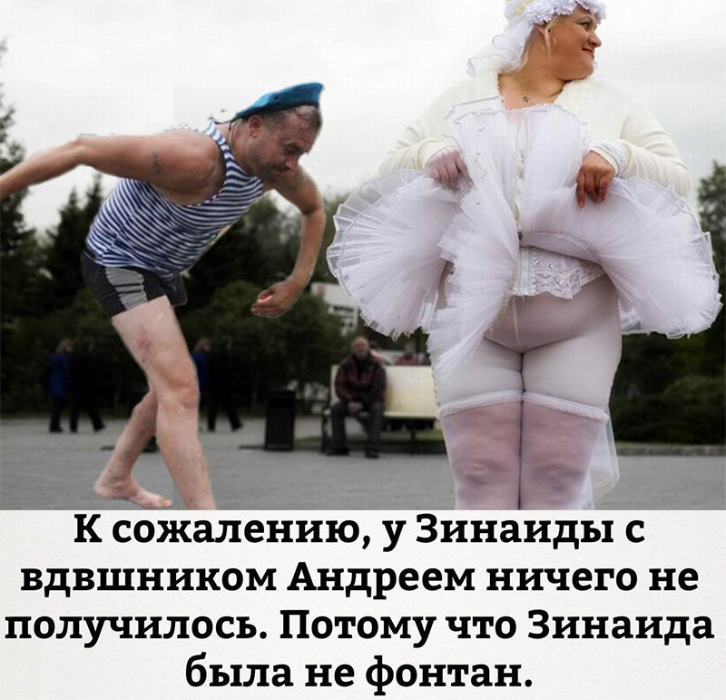 Никогда не говори «никогда»