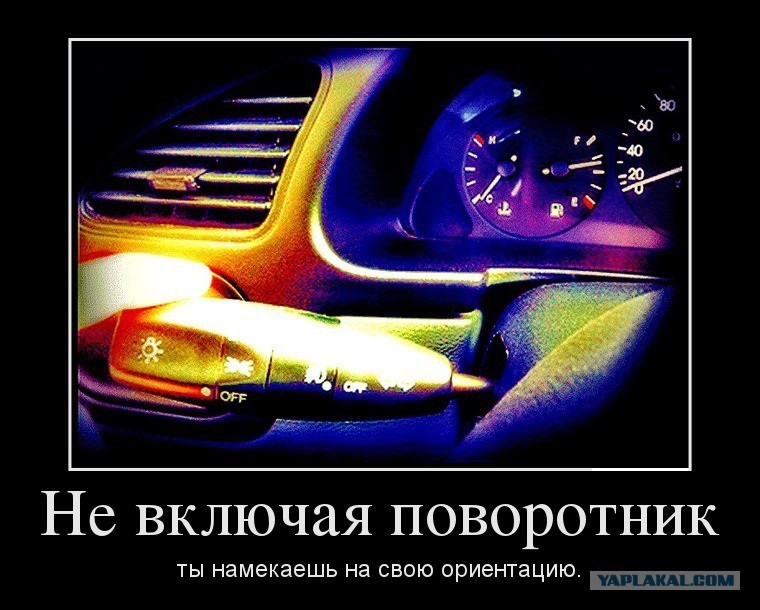 Уважаемые)) будьте людьми на дорогах)) не уподобляетесь быдлу...