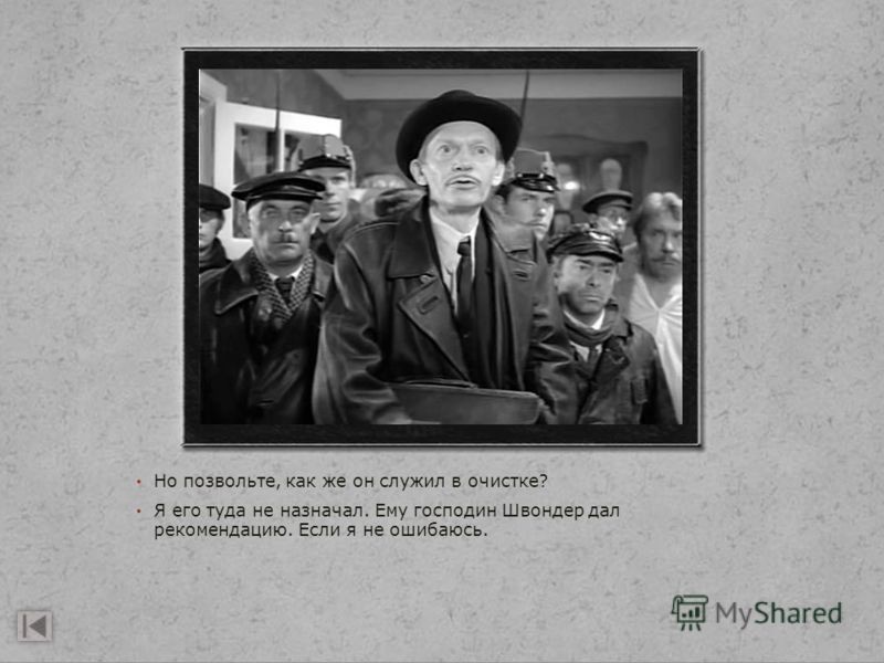 Они инопланетяне