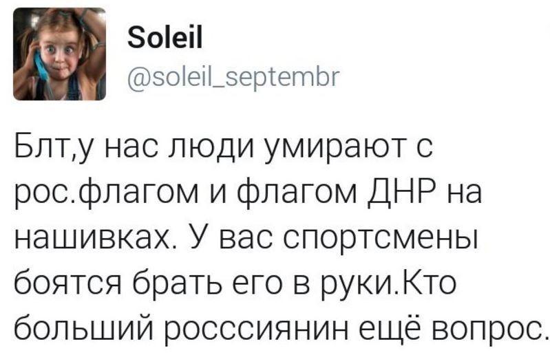 Политические комментарии и картинки из соц. сетей ORIGINAL* 13/08/2017