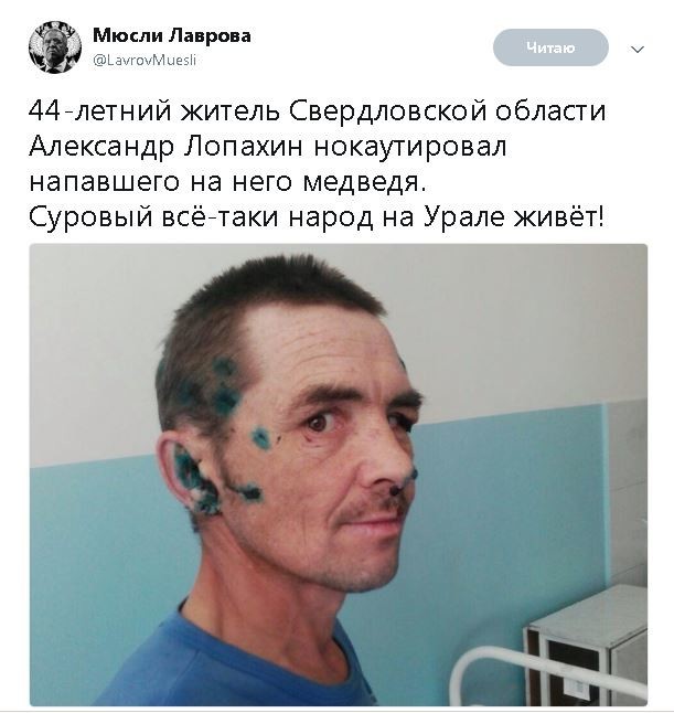 Политические комментарии и картинки из соц. сетей ORIGINAL* 13/08/2017