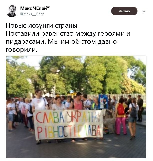 Политические комментарии и картинки из соц. сетей ORIGINAL* 13/08/2017