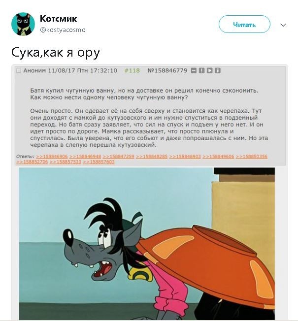 Политические комментарии и картинки из соц. сетей ORIGINAL* 13/08/2017
