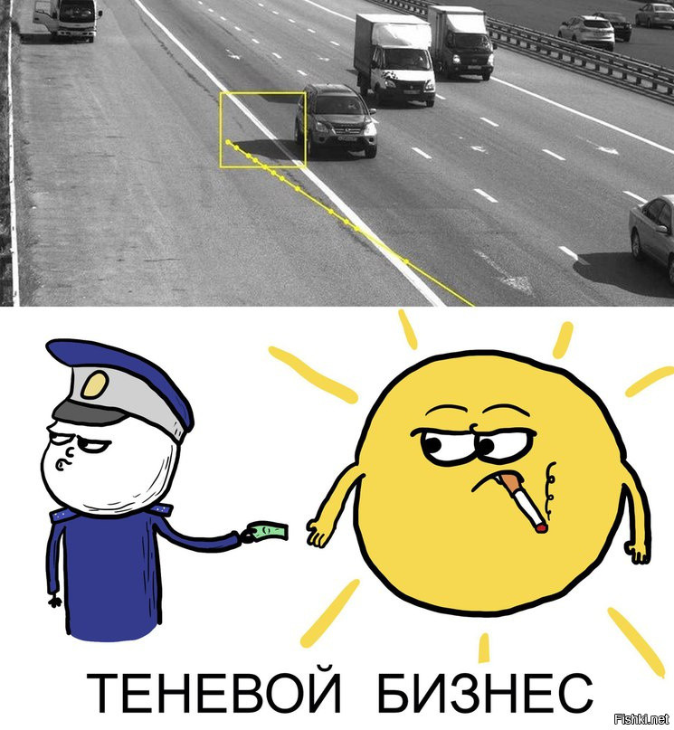 В Москве водителя оштрафовали за пересечение сплошной линии ТЕНЬЮ АВТОМОБИЛЯ