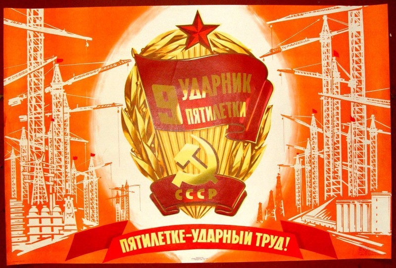 Провокация Люды Ерохиной
