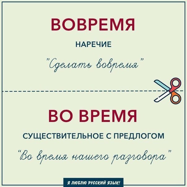 Образовывайтесь