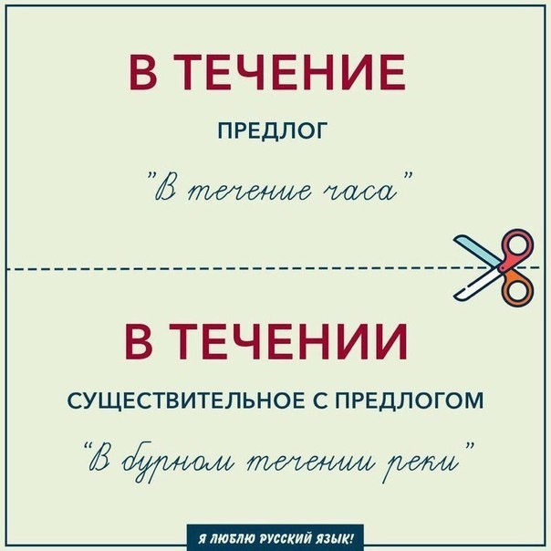 Образовывайтесь