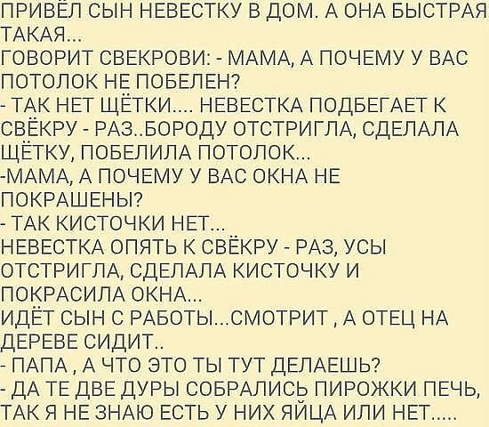 Cмешные комментарии из социальных сетей