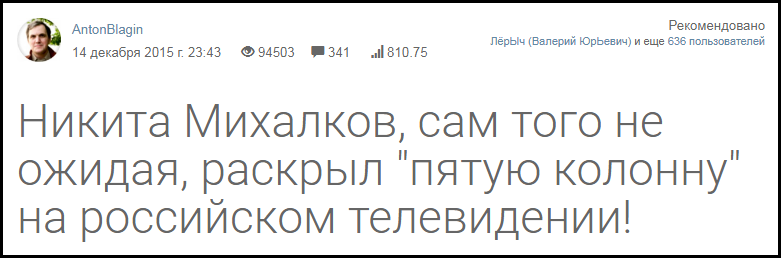 Русские, кто вы? И где вы?!