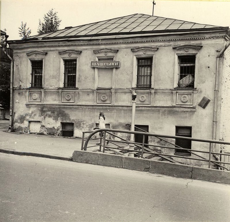 07 Шашлыки. Москва, 1970-е