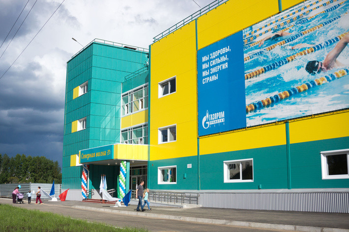 В Коми открыт новый спортивный комплекс