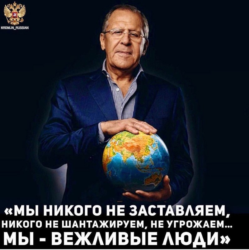 Политические комментарии и картинки из соц. сетей ORIGINAL* 14/07/2017