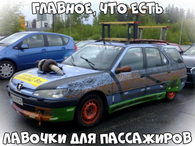 Автовсячина