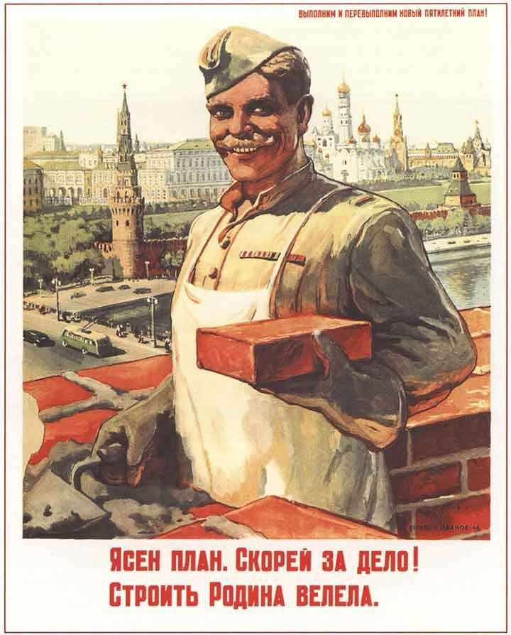 Сталинское возрождение. Союз после войны восстановили в кратчайшие сроки