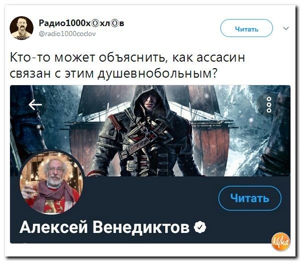 Политические коментарии соцсетей - 197