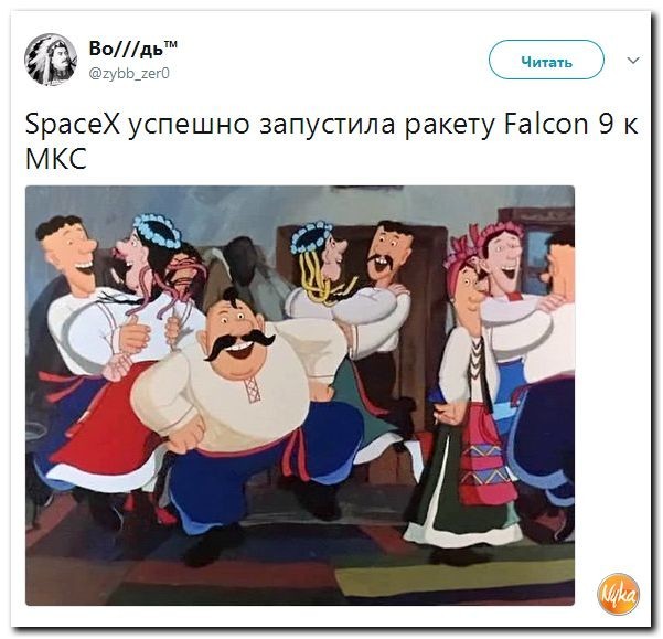 Политические коментарии соцсетей - 197