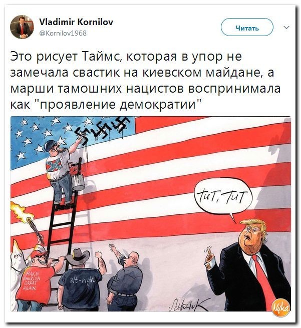 Политические коментарии соцсетей - 197