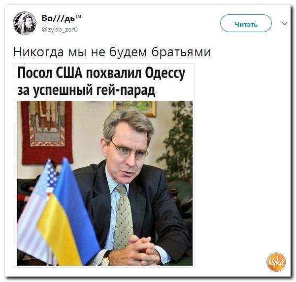 Политические коментарии соцсетей - 197