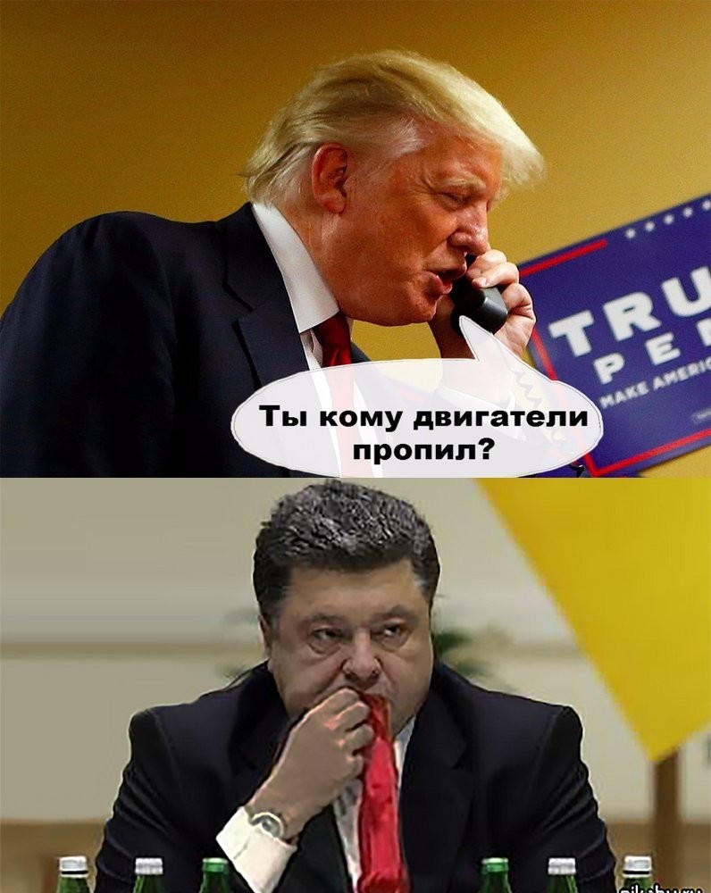 Политические коментарии соцсетей - 197