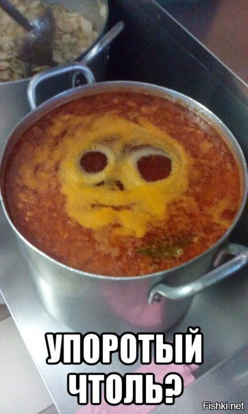 Солянка