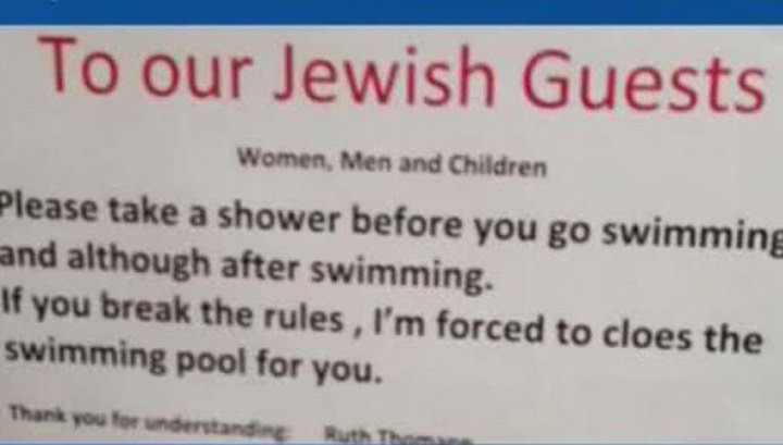 Скандал в Швейцарии: Местный отель потребовал от евреев дважды принимать душ