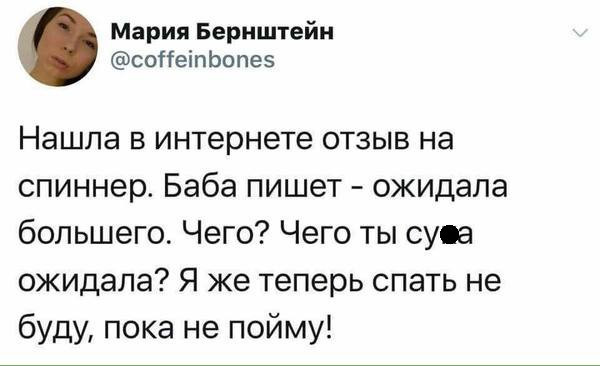 Эпично