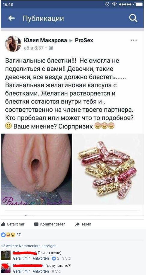 Смешные комментарии  из социальных сетей