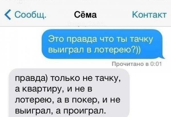 Смешные комментарии  из социальных сетей