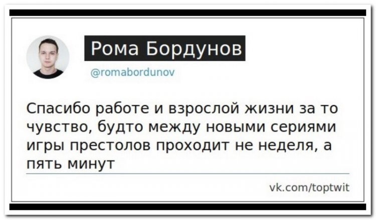 Прикольные комментарии из социальных сетей