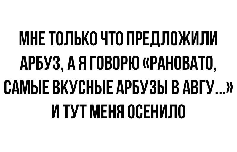 Смешные комментарии и высказывания из социальных сетей