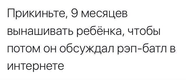 Смешные комментарии и высказывания из социальных сетей