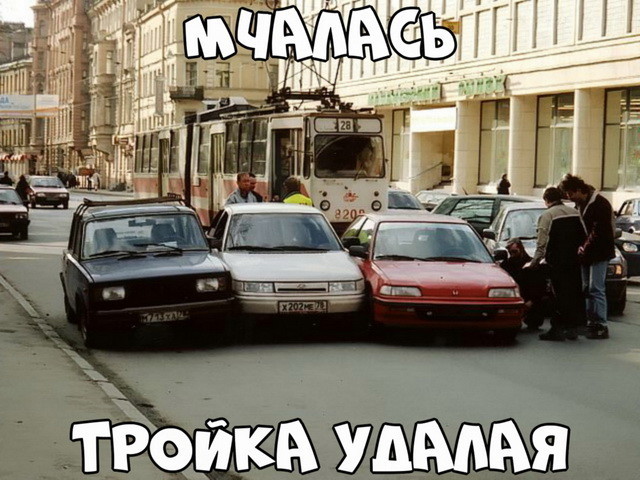 Автовсячина