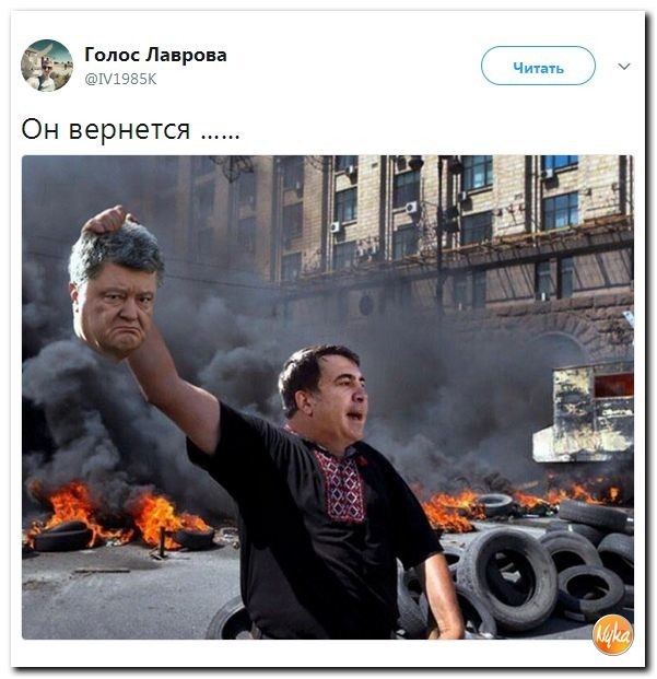 Политические коментарии соцсетей - 200