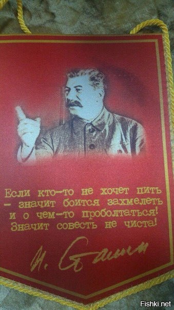 Сталин дело говорит 