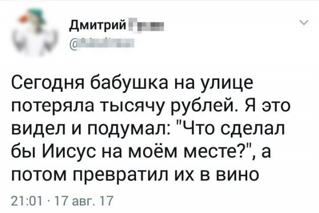 Смешные комментарии из социальных сетей