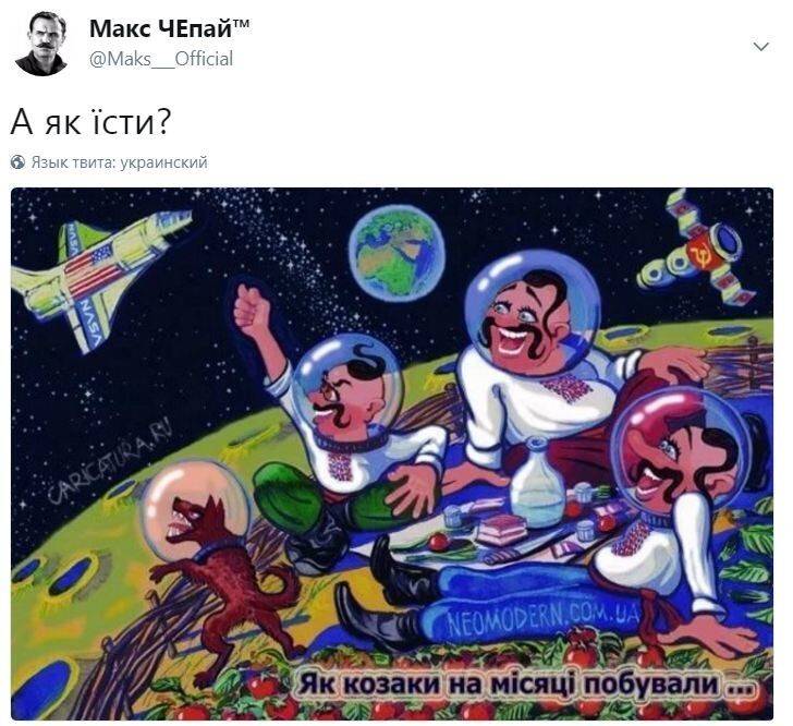 Политические коментарии соцсетей - 201