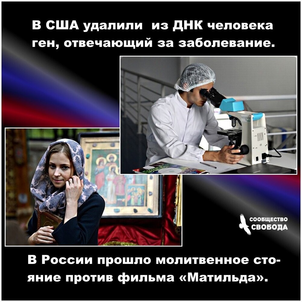 распад и неуважение твиттер