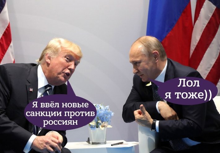 "Безвизовый" режим с США: реакция рунета