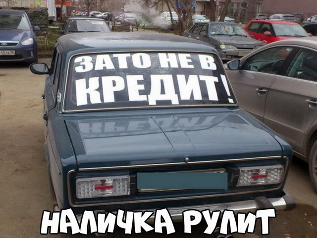 Автовсячина