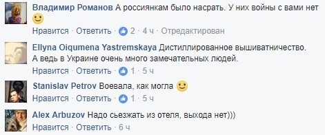 «Поймите, я не могу быть около них — потому что у нас война, и мы ненавидим русских»