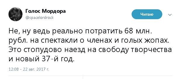 Политические комментарии и картинки из соц. сетей ORIGINAL* 22/08/2017