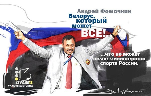 Поздравляю с Днем Государственного флага России! "Нейтральных" это не касается!