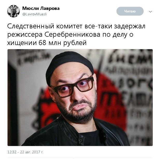 Политические комментарии и картинки из соц. сетей ORIGINAL* 22/08/2017