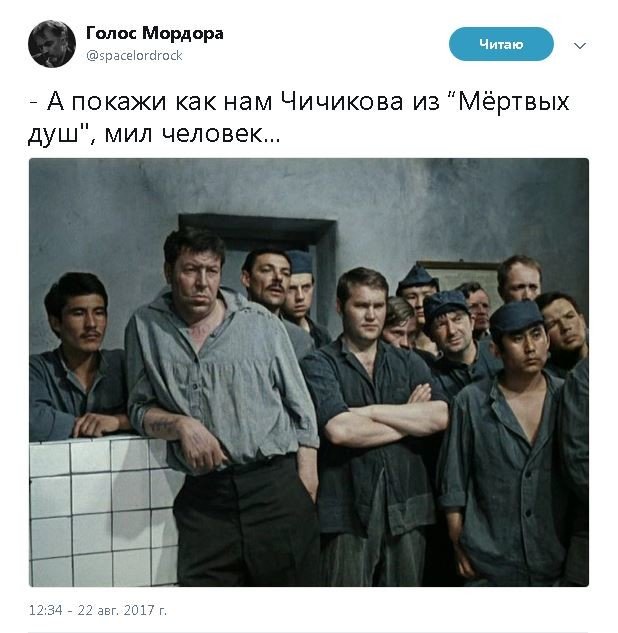 Политические комментарии и картинки из соц. сетей ORIGINAL* 22/08/2017