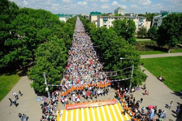 Город - Майкоп. Города России. Пост номер 42. Фоторепортаж